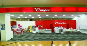 ワイモバイル岡崎ウイングタウン