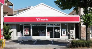 ワイモバイル豊田大林